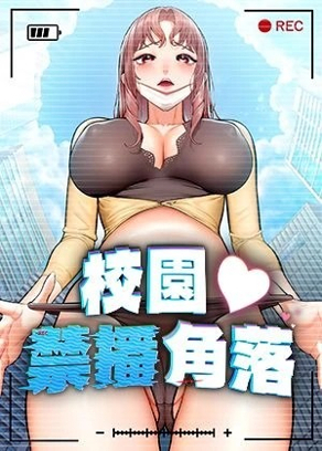 哗咔漫画福利新番上线
